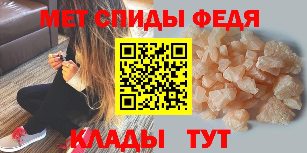 АМФЕТАМИН VHQ  Вход с VPN  Кашира 