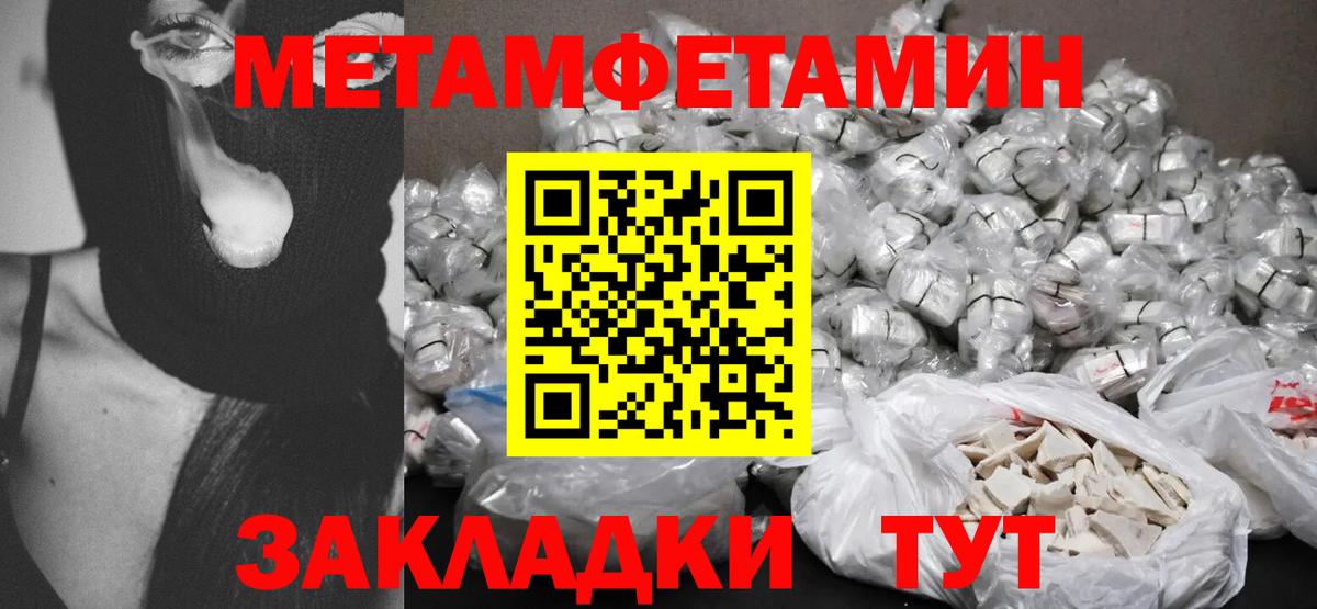 АМФ Розовый Кашира