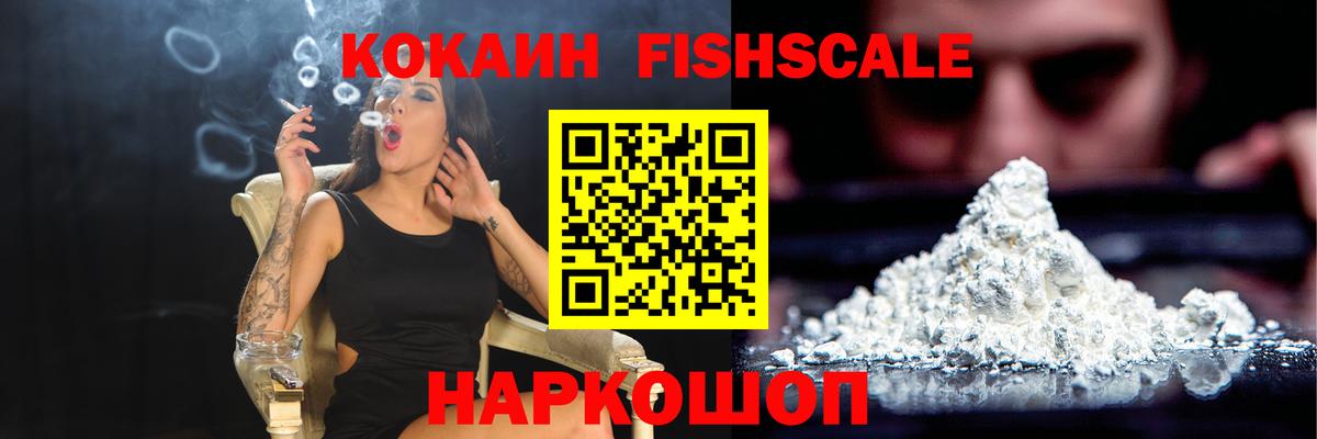 Кашира  Кокаин 98%  COCAIN VHQ  Вход с VPN 