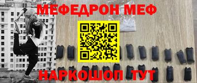 мдпв Кумертау