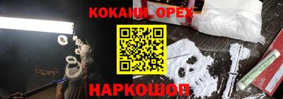 кокс Кулебаки