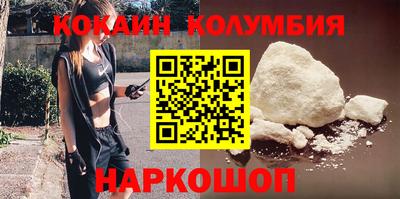 COCAINE Кунгур