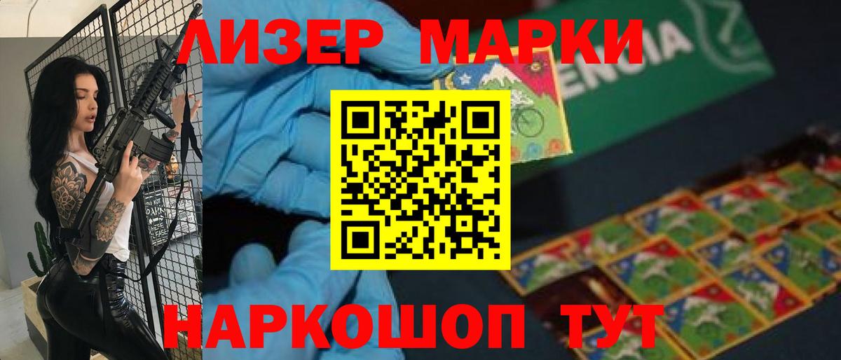 ЛСД экстази кислота  ЛСД экстази  omg ссылка  Вход с VPN  LSD-25 экстази ecstasy  Кашира 