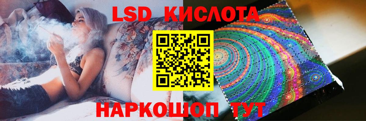 LSD-25 экстази кислота Кашира