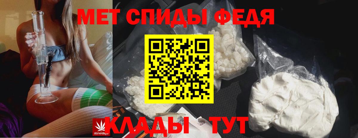 МЕТАМФЕТАМИН винт Кашира