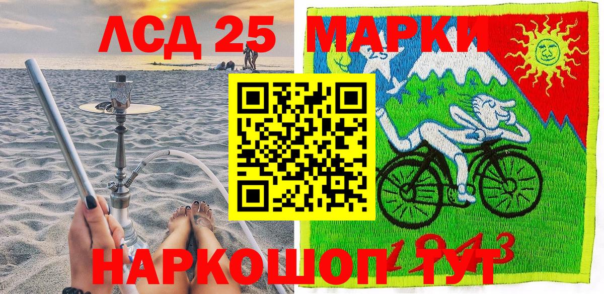 Марки N-bome 1500мкг  Марки N-bome 1500мкг  Вход с VPN  Кашира 