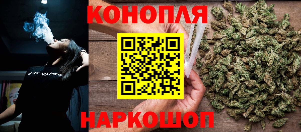 Конопля LSD WEED Кашира